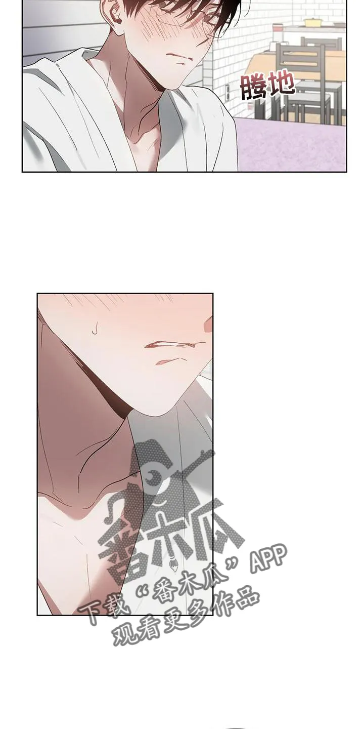 猜不到的动漫图片漫画,第84章：奖励14图
