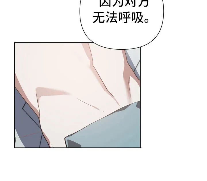 猜不到样子漫画漫画,第9章：尴尬12图