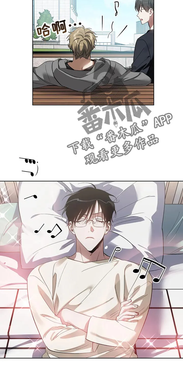 猜不到的漫画画手漫画,第68章：躲避8图