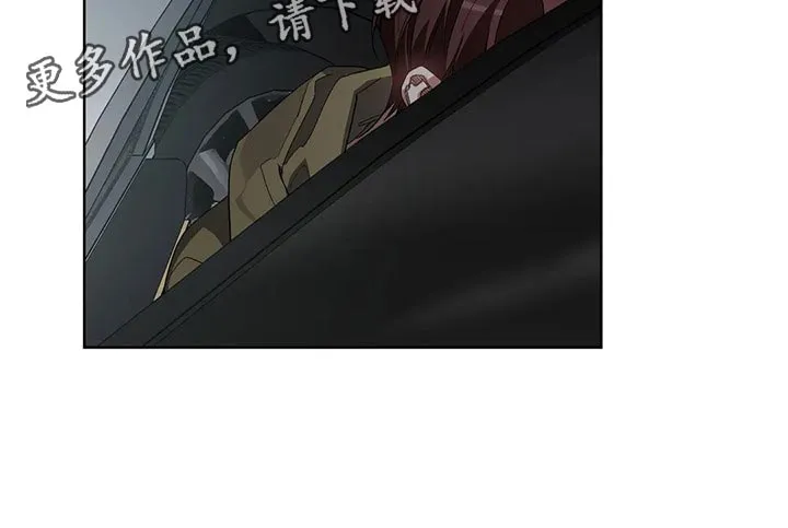 猜不到样子漫画漫画,第41章：我不正常19图