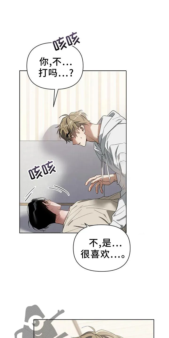 猜不到的动漫图片漫画,第82章：不赖1图