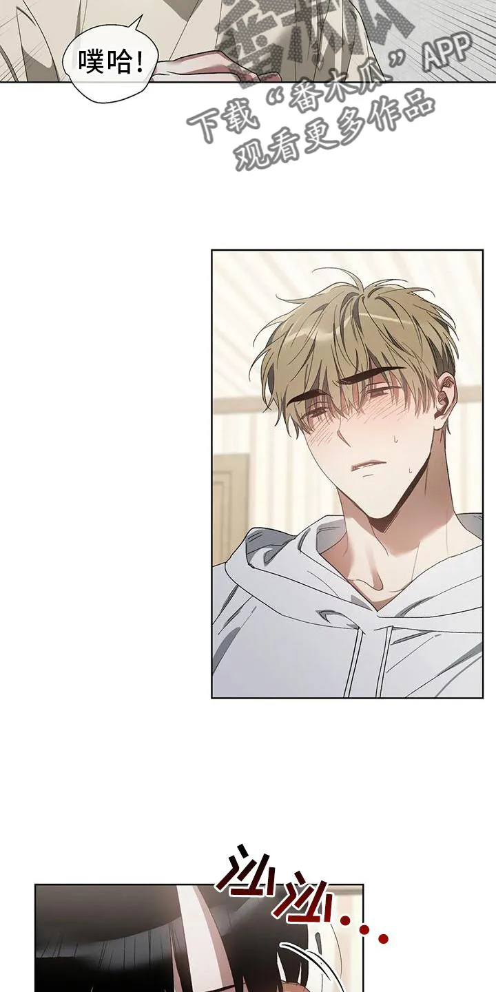 猜不到的动漫图片漫画,第81章：只有我4图