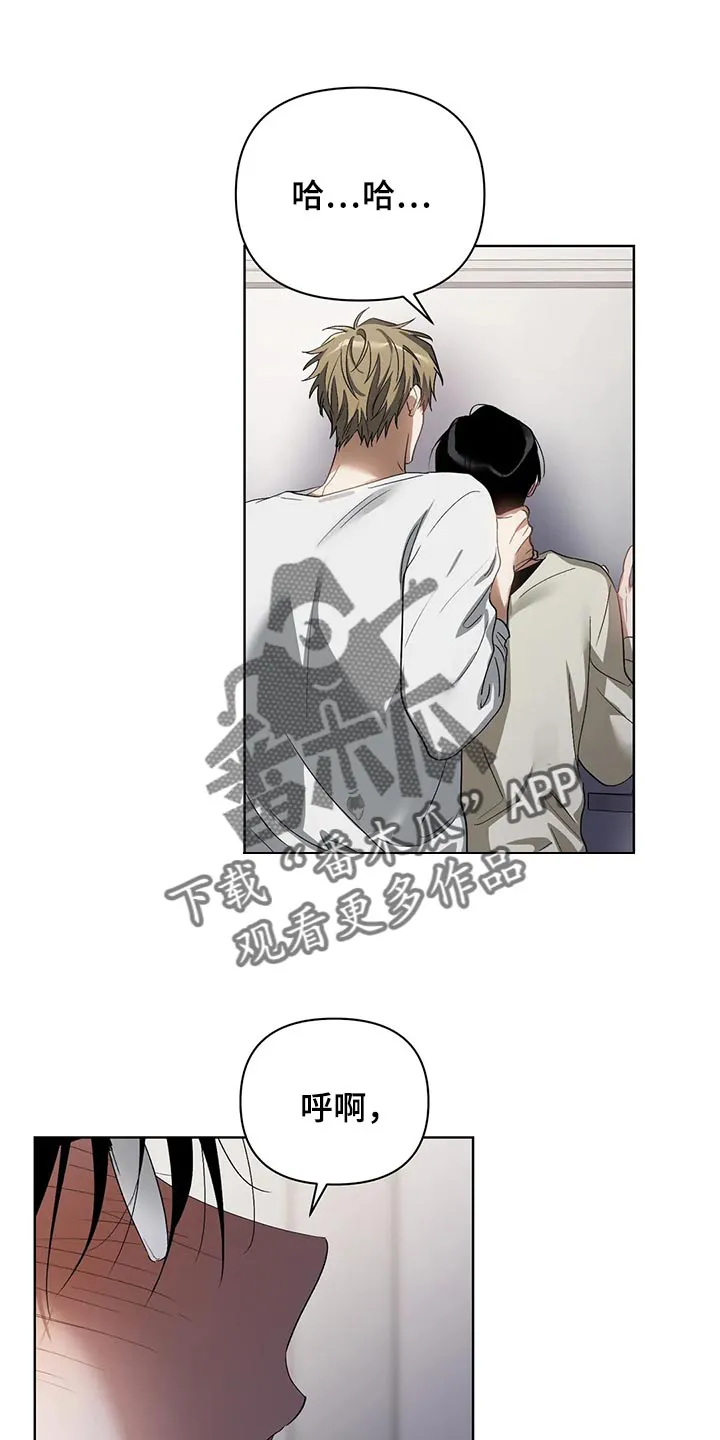 猜不到样子漫画全集番木瓜漫画,第63章：表扬1图