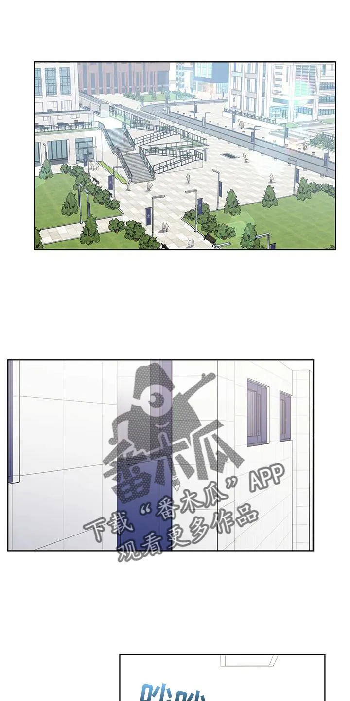 猜不到样子漫画漫画,第83章：好聚好散1图
