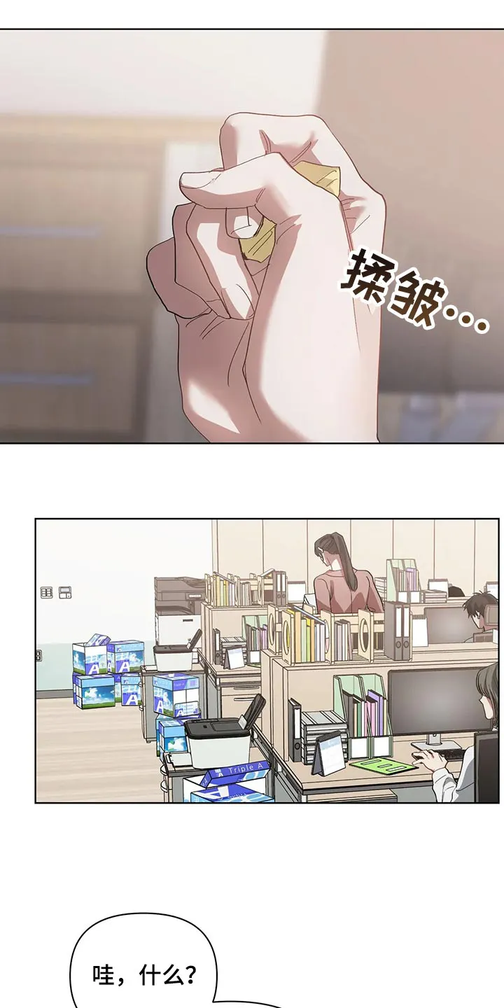 猜不到的动漫图片漫画,第64章：软柿子被人捏5图