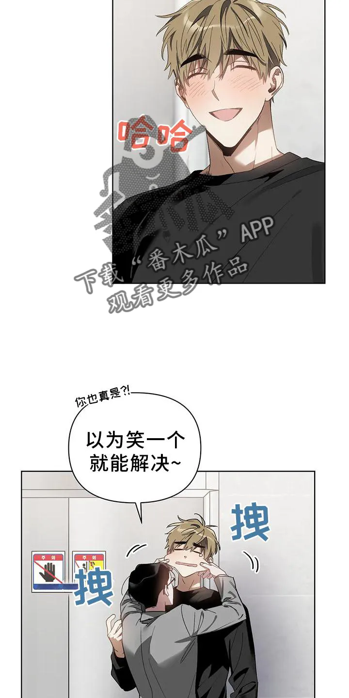 猜不到的动漫图片漫画,第82章：不赖12图