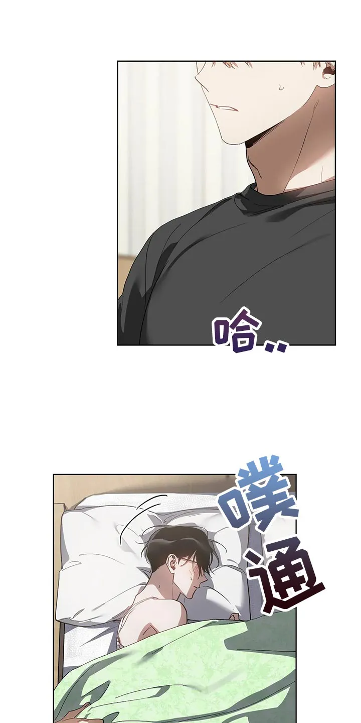 猜不到样子漫画漫画,第53章：糟糕20图
