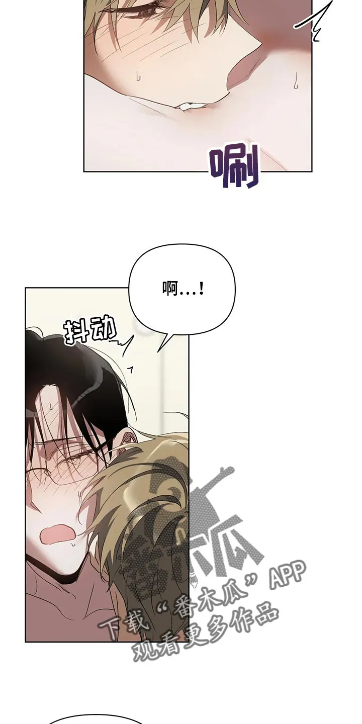 猜不到样子漫画全集番木瓜漫画,第63章：表扬5图
