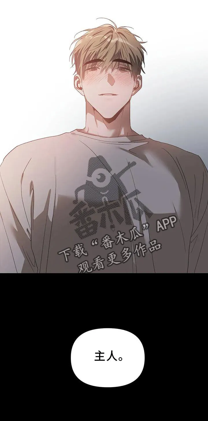 猜不到的动漫图片漫画,第84章：奖励19图