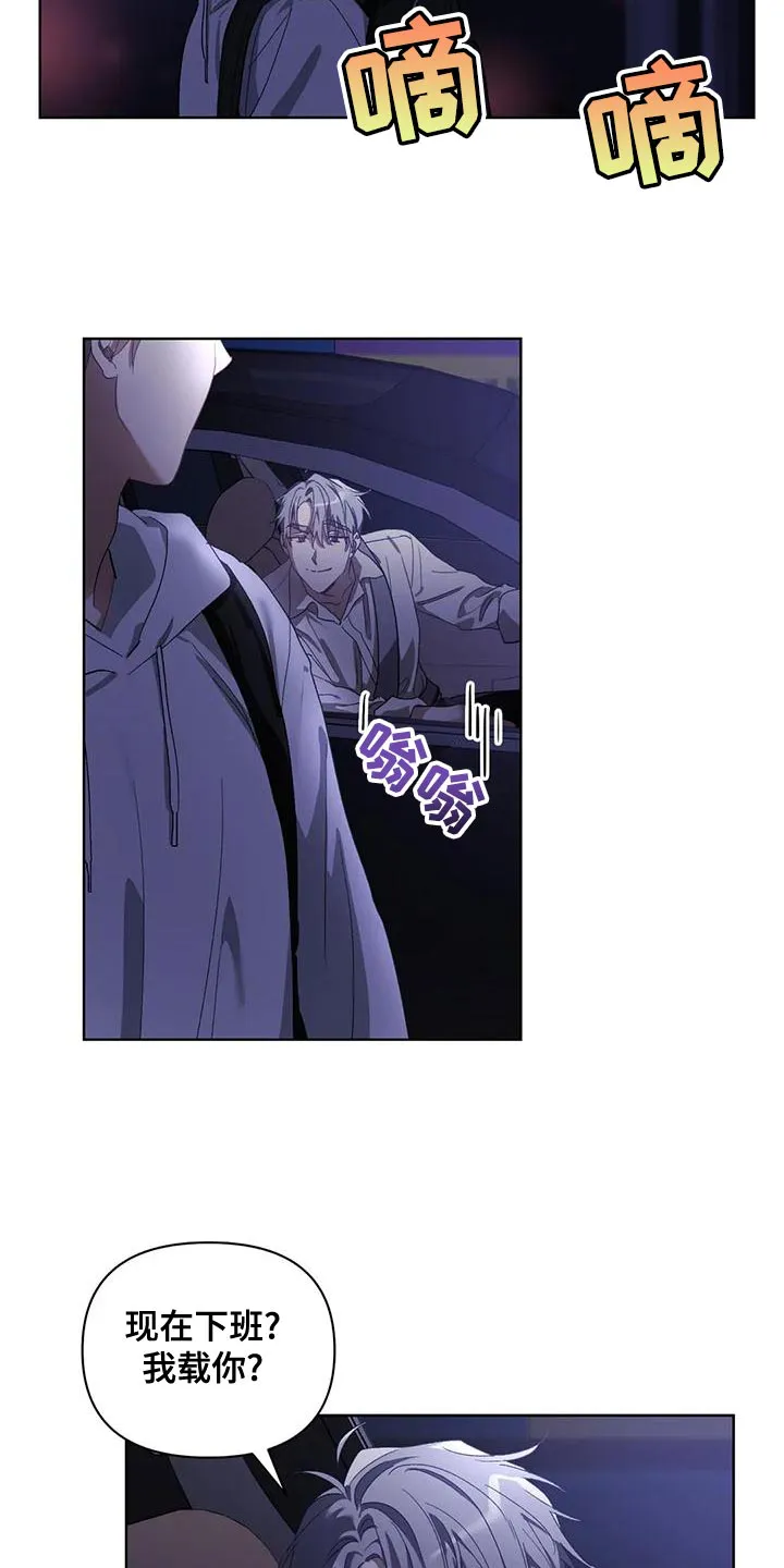 猜不到的动漫图片漫画,第75章：喜欢的类型17图