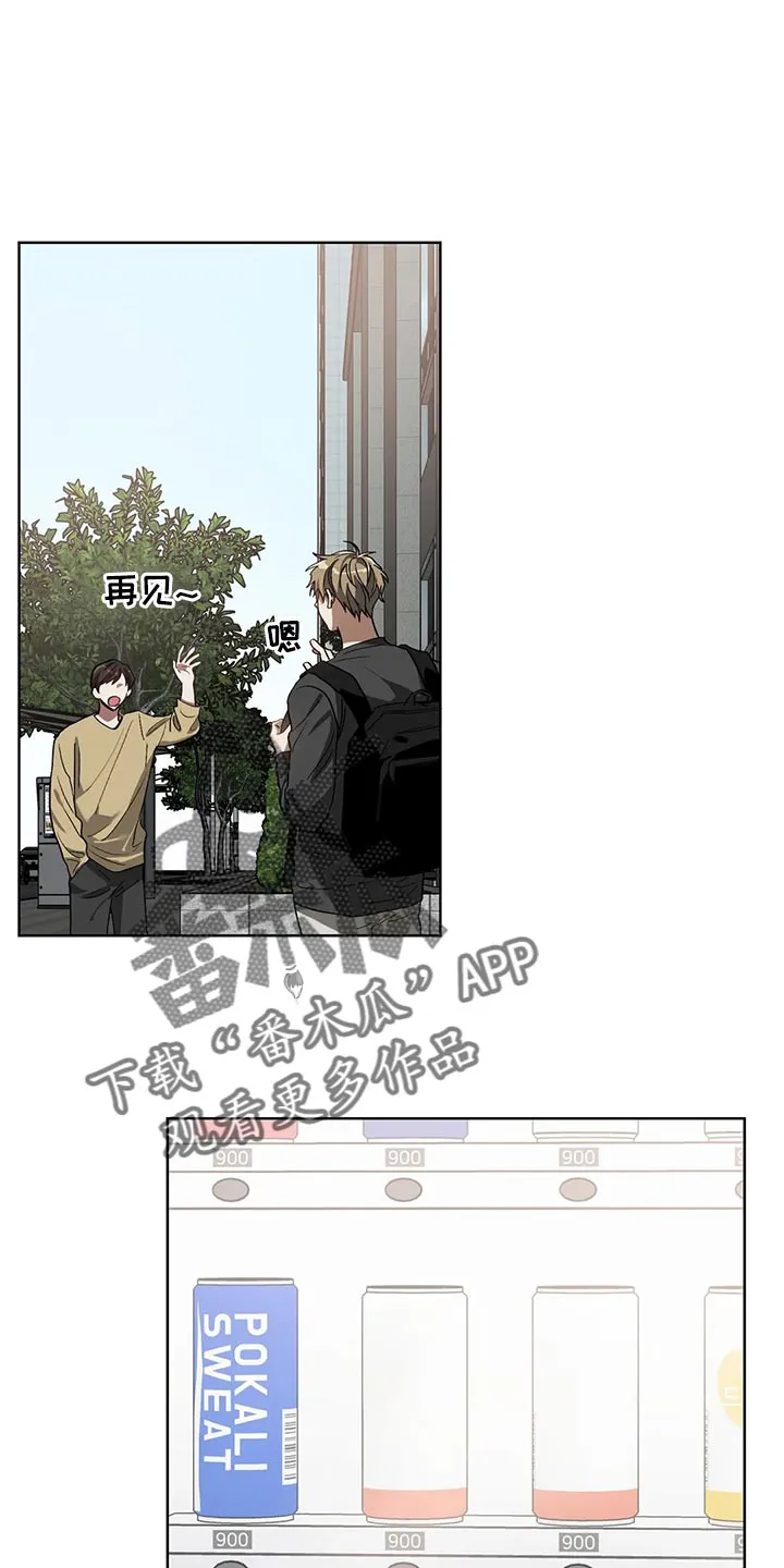 猜不到样子漫画漫画,第65章：后退1图