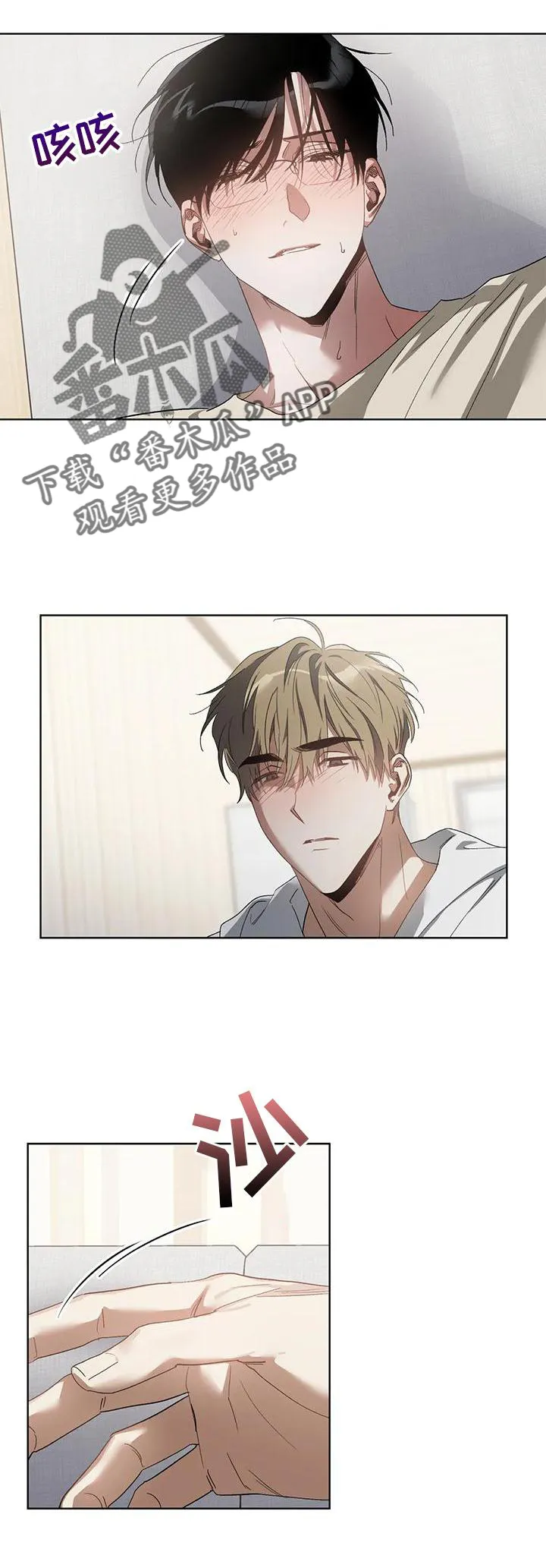 猜不到的动漫图片漫画,第81章：只有我15图