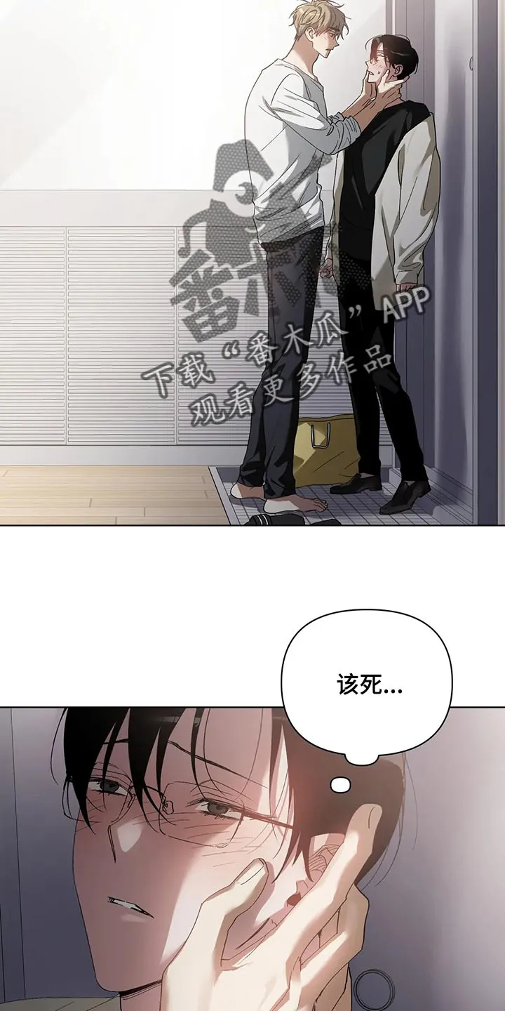 猜不到的动漫图片漫画,第61章：玩就是了19图