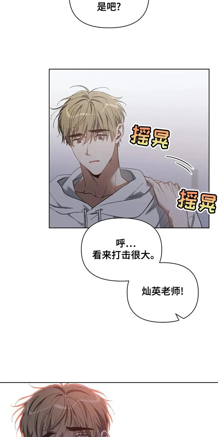 猜不到的动漫图片漫画,第75章：喜欢的类型4图