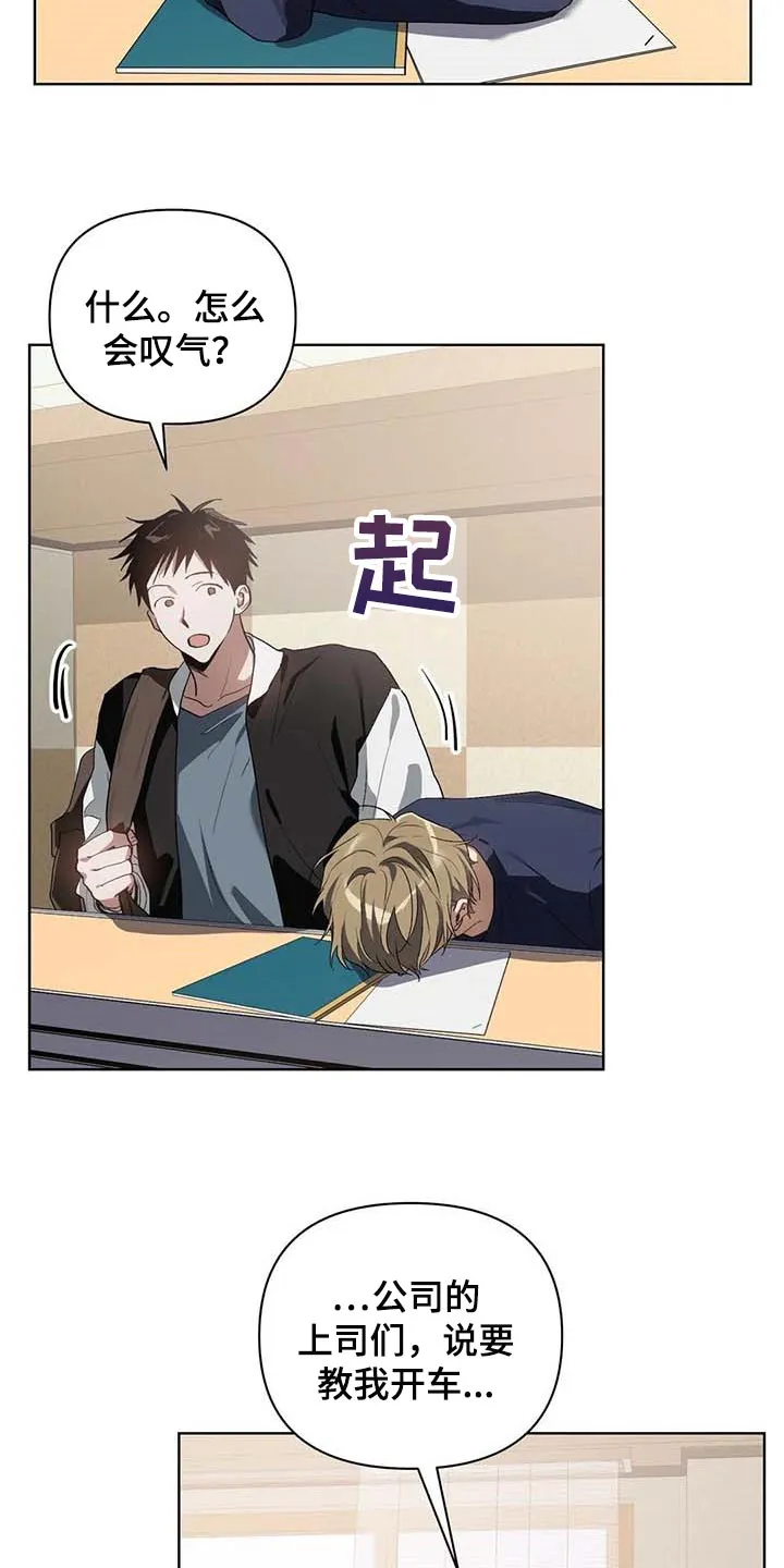 猜不到的动漫图片漫画,第33章：打耳洞2图