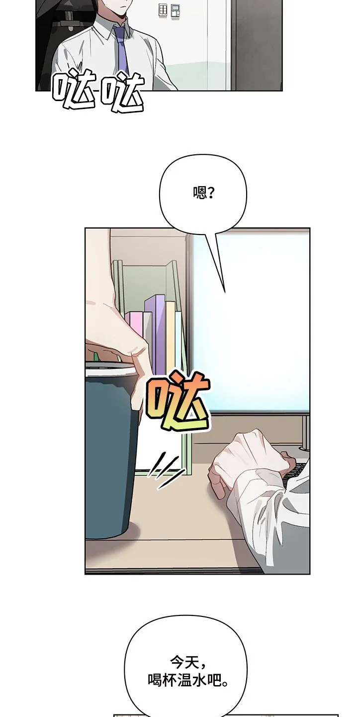 猜不透图片动漫漫画,第19章：回心转意16图