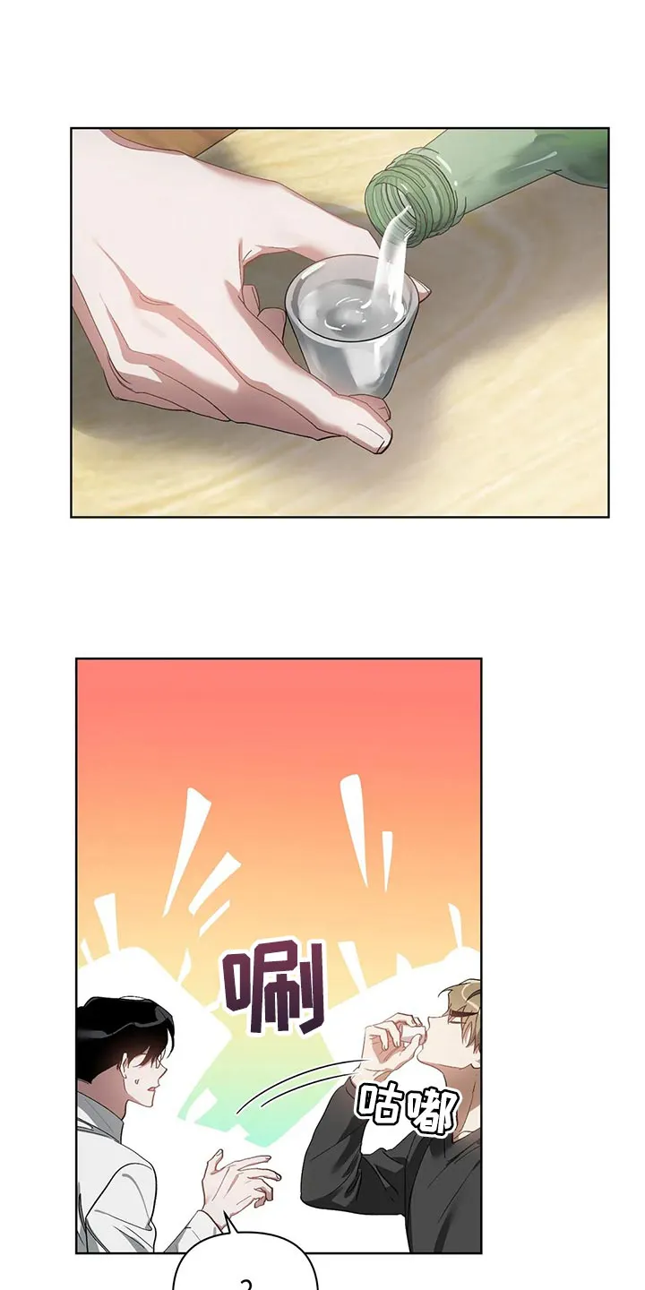 猜不到样子漫画漫画,第66章：充满决心9图