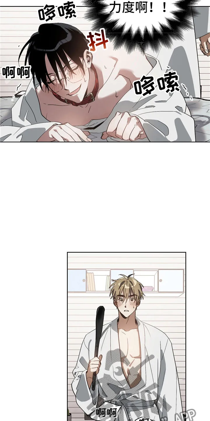 猜不到的动漫图片漫画,第7章：选择5图
