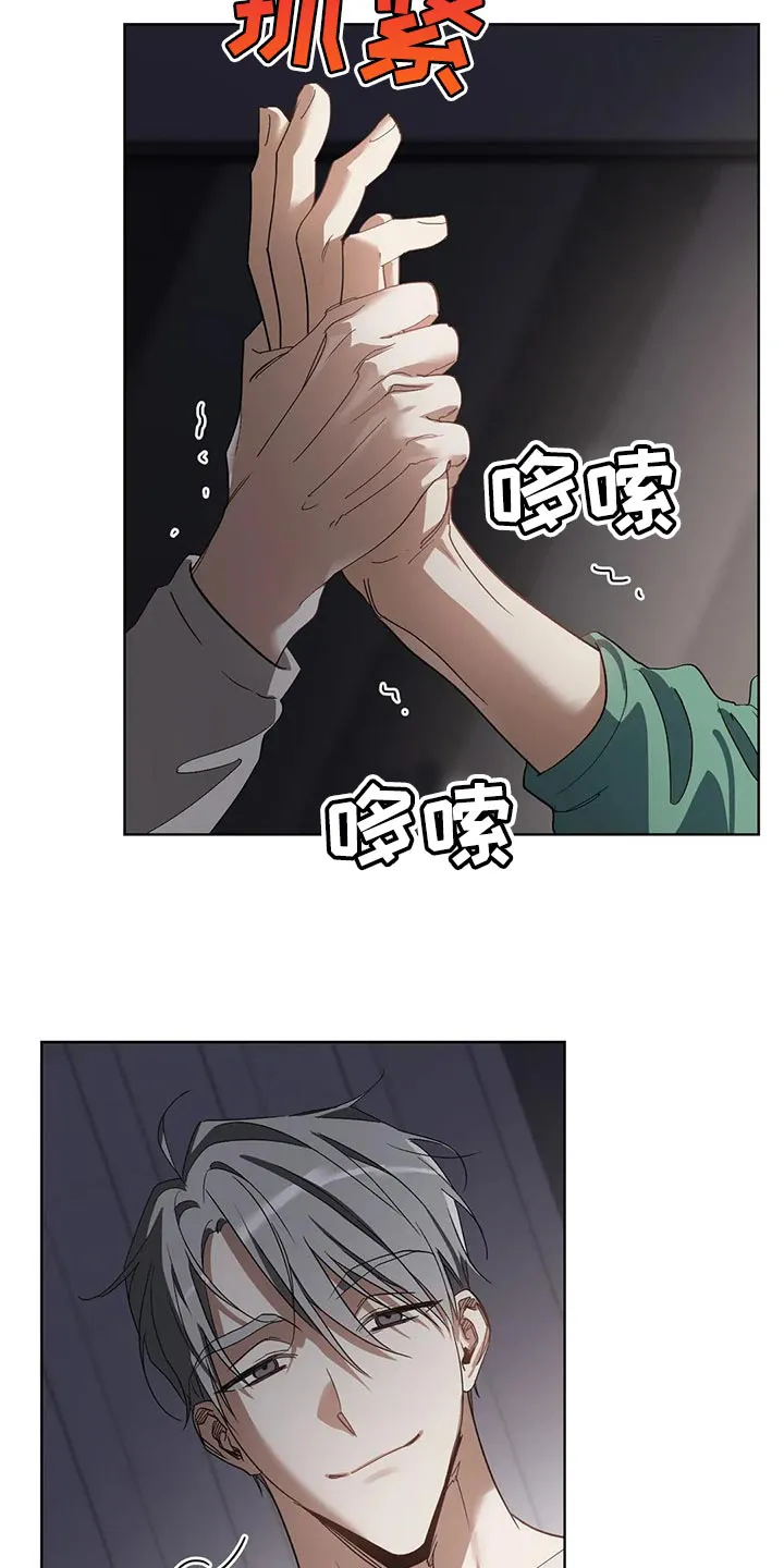 猜不到样子漫画漫画,第47章：这是正常吗13图