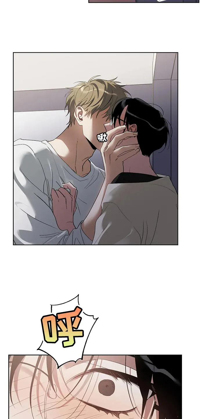 猜不透图片动漫漫画,第62章：忍住2图