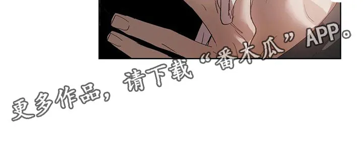 猜不到样子漫画漫画,第51章：很想念是吗？18图