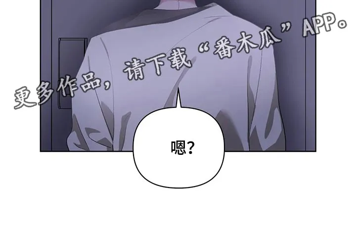 猜不透图片动漫漫画,第60章：不跟我说实话22图