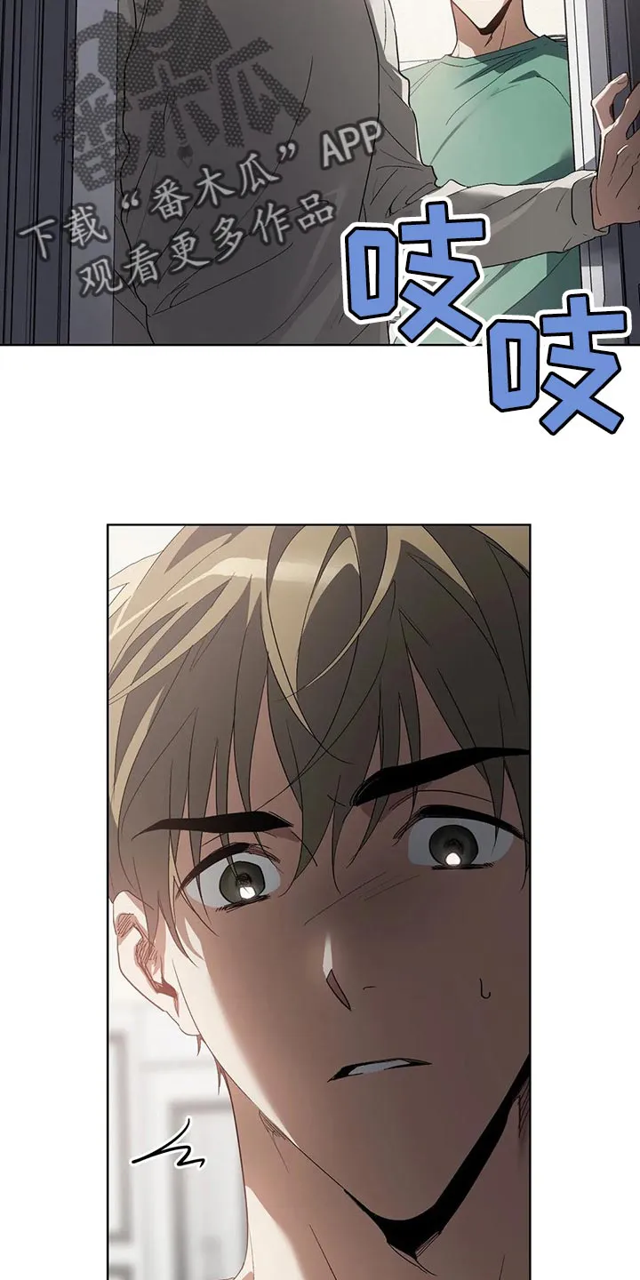 猜不到样子漫画漫画,第44章：我的请求13图