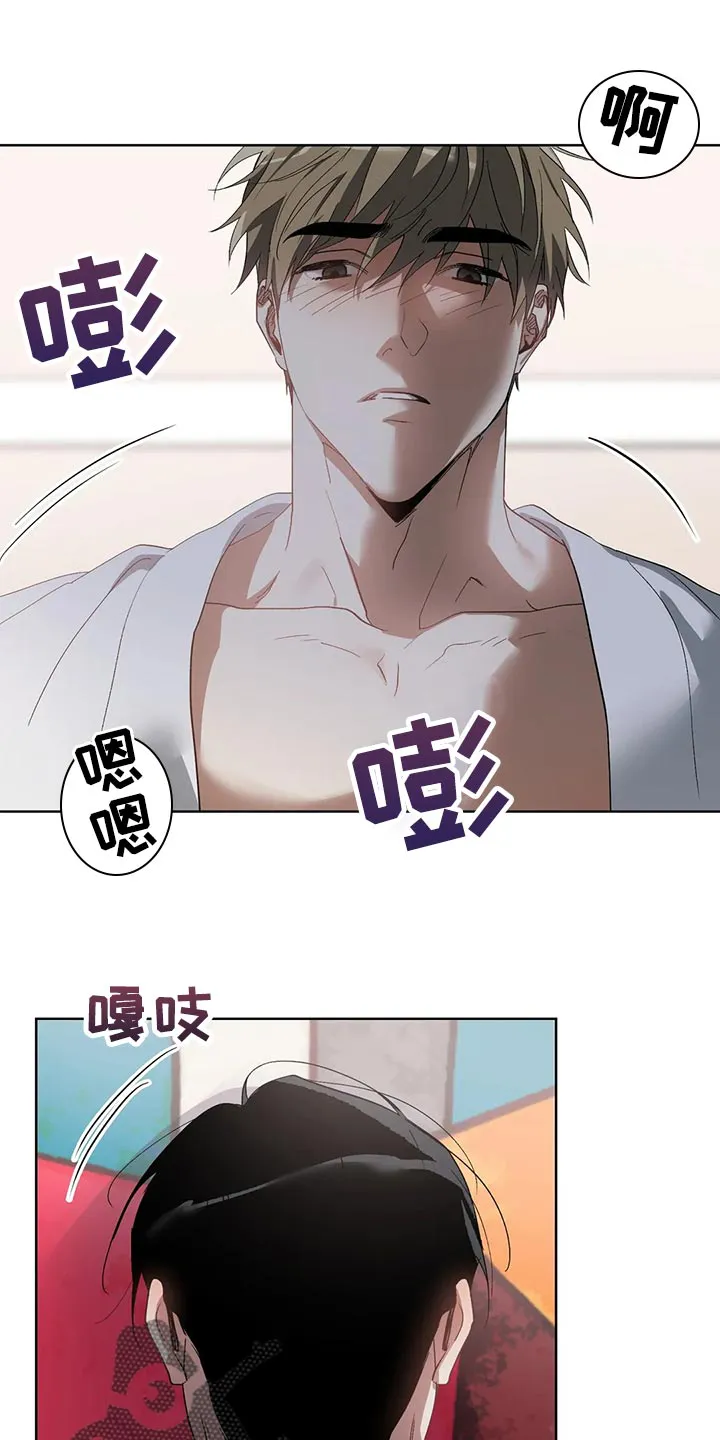 猜不到样子漫画全集番木瓜漫画,第70章：你还是不要离职20图