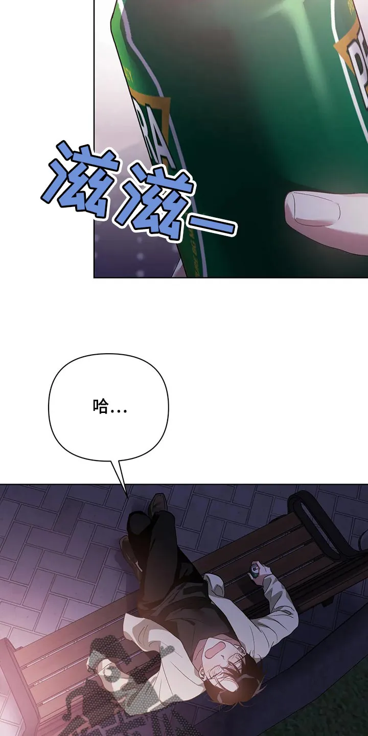 猜不透图片动漫漫画,第60章：不跟我说实话14图