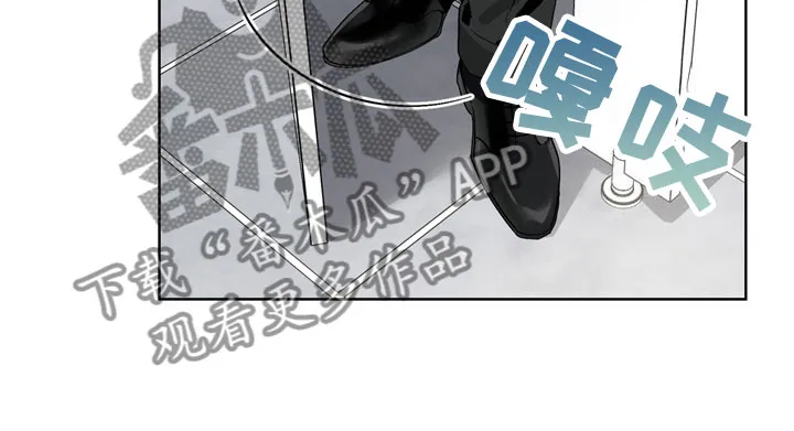 猜不到样子漫画漫画,第11章：坏小狗24图