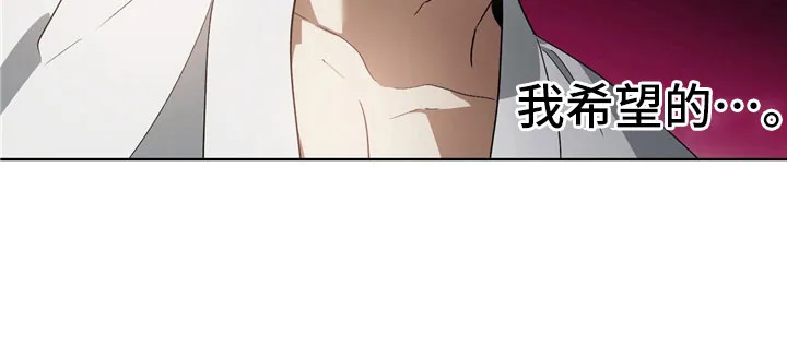 猜不到的动漫图片漫画,第7章：选择17图