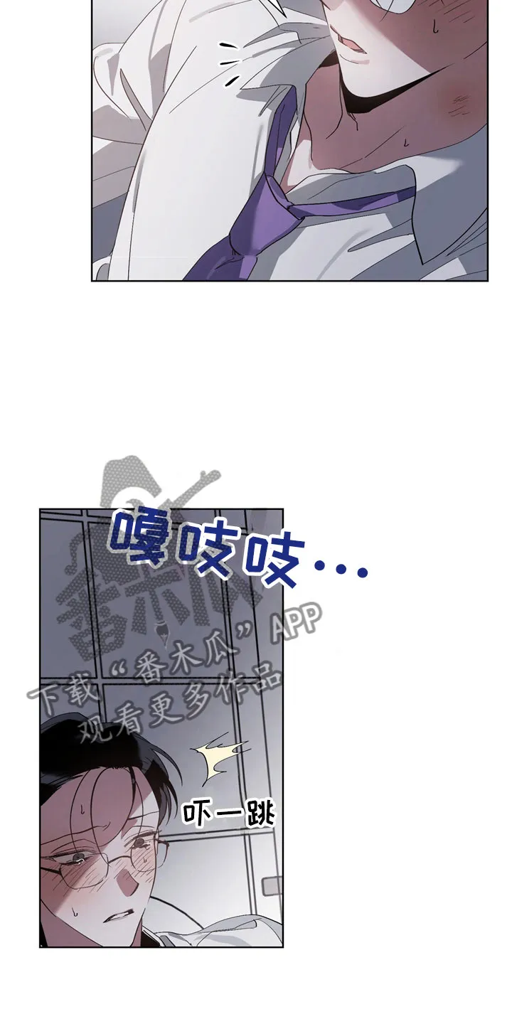 猜不到样子漫画漫画,第11章：坏小狗17图