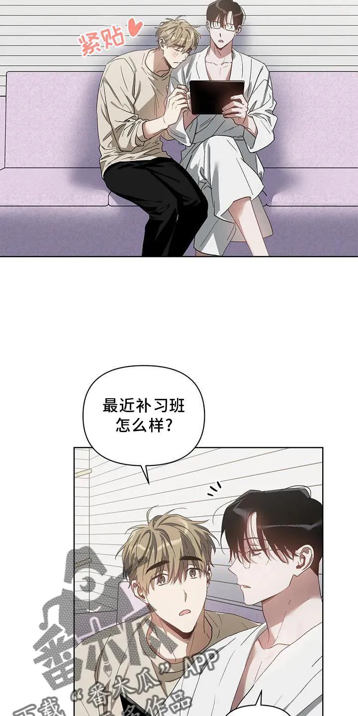 猜不到的动漫图片漫画,第84章：奖励2图