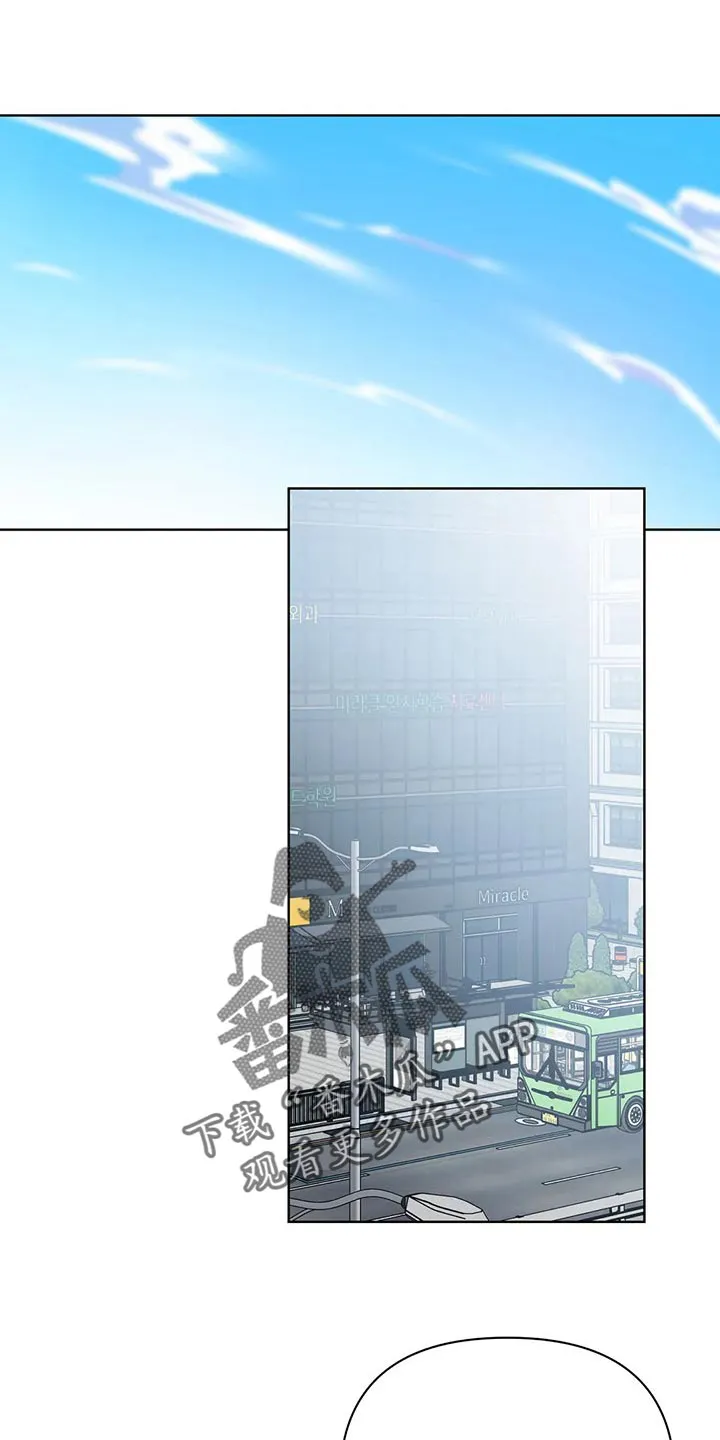 猜不到样子漫画漫画,第41章：我不正常1图