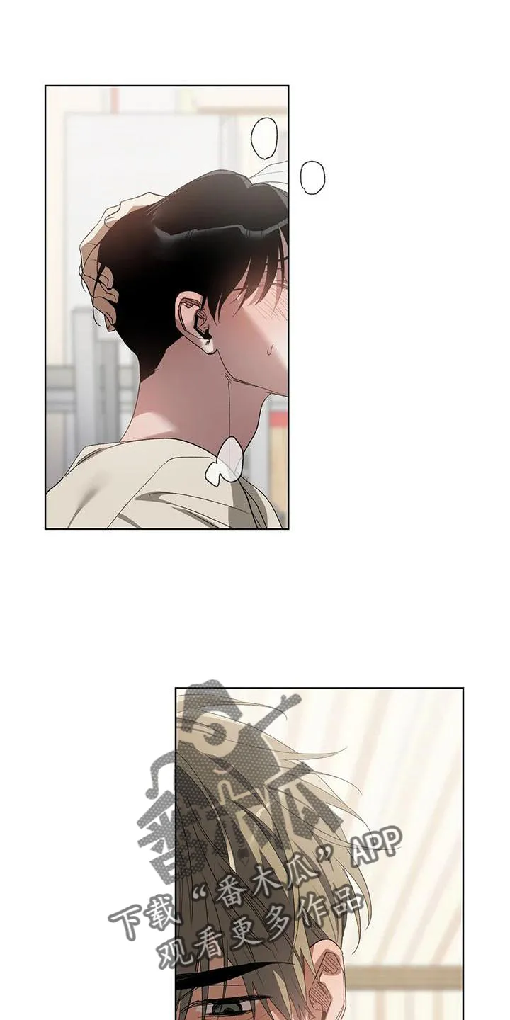 猜不到的动漫图片漫画,第81章：只有我2图