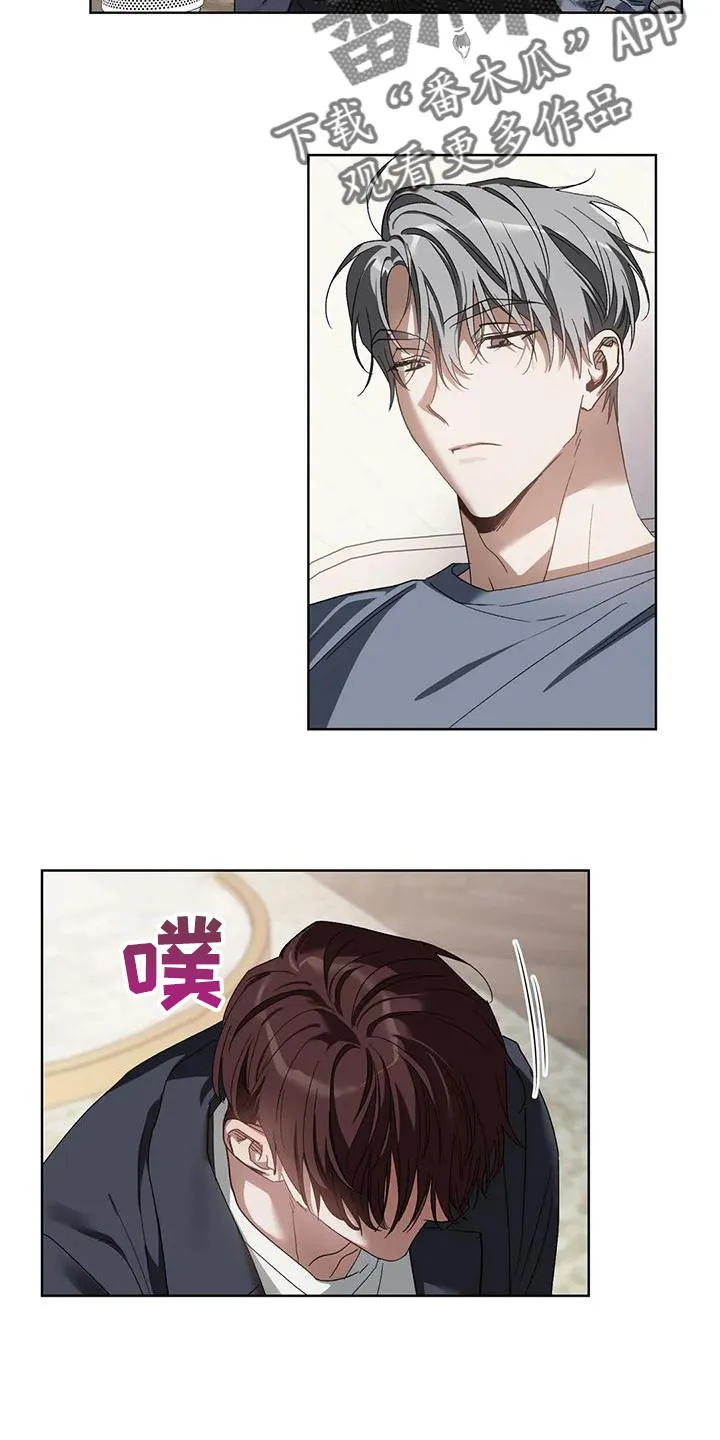 猜不到样子漫画漫画,第78章：你给我听好9图