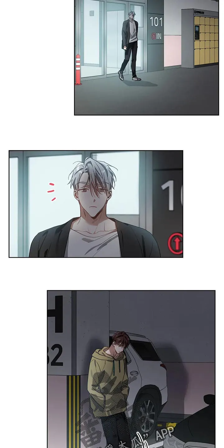 猜不到样子漫画漫画,第41章：我不正常13图