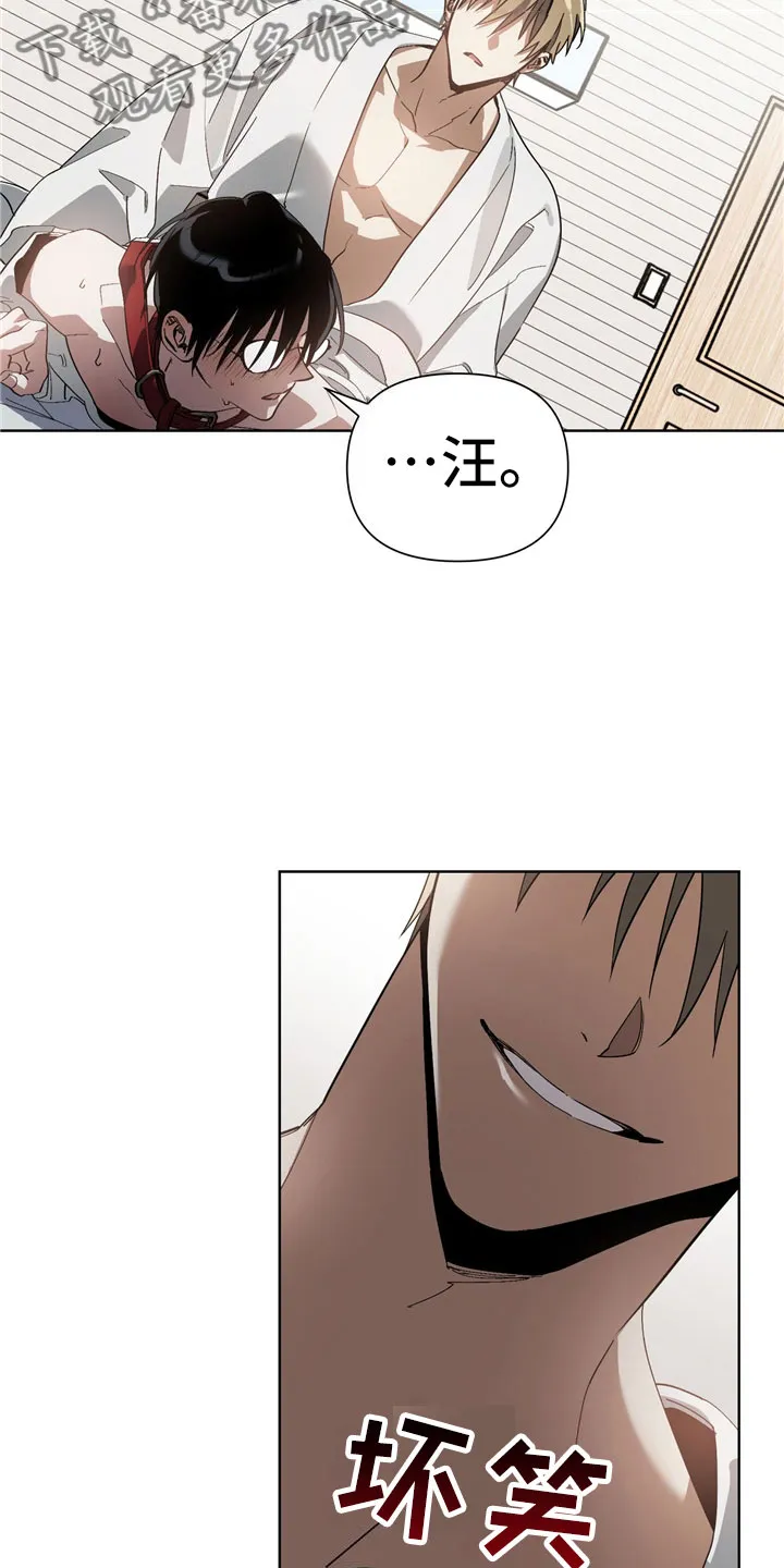 猜不到的动漫图片漫画,第7章：选择21图