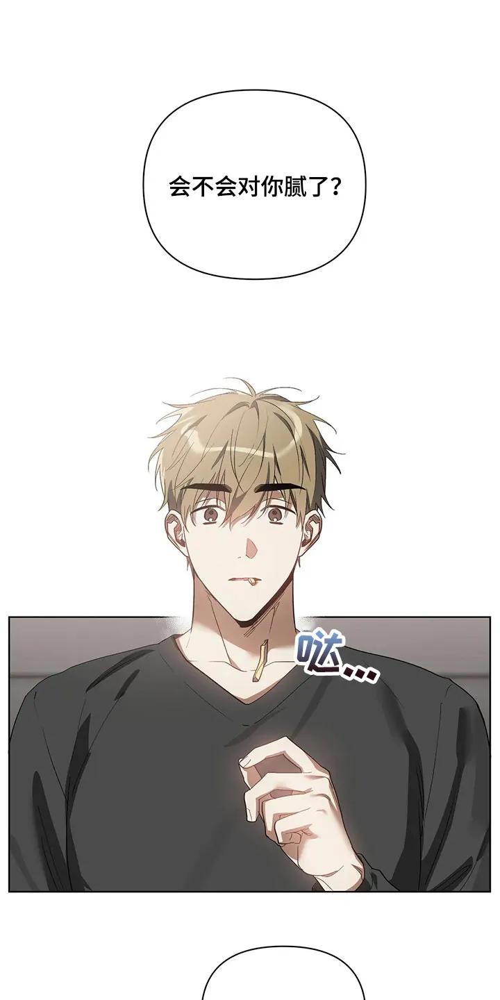 猜不到的动漫图片漫画,第64章：软柿子被人捏13图