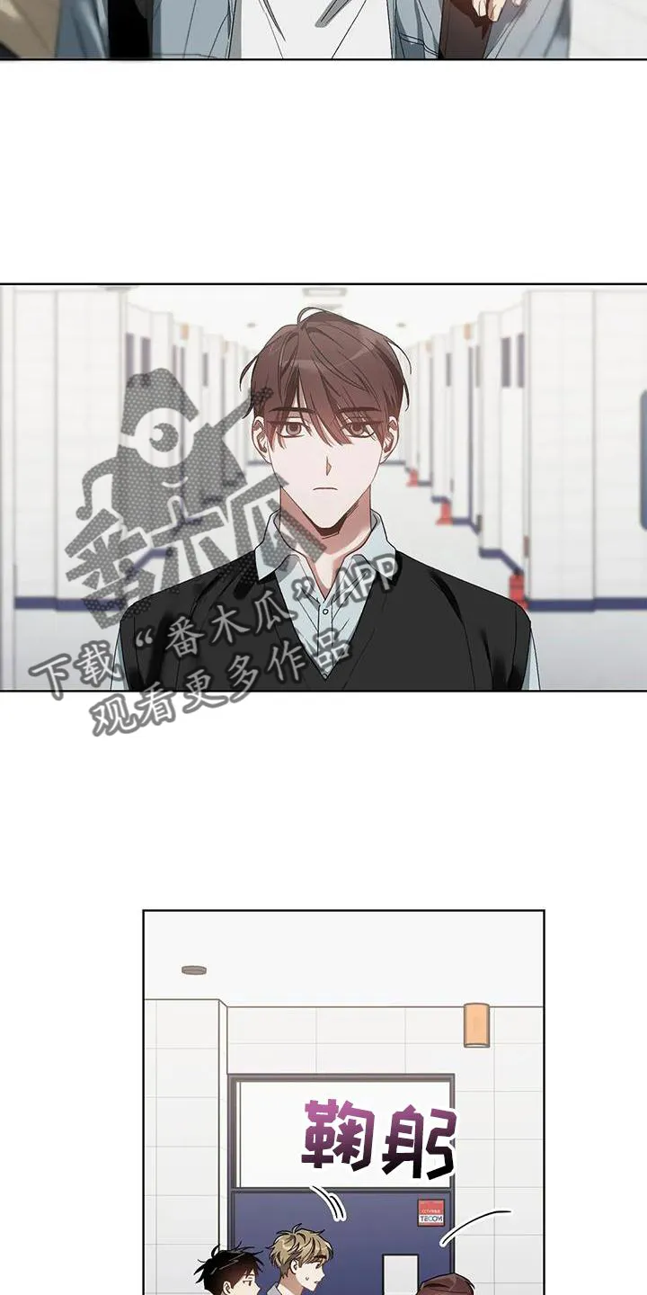 猜不到样子漫画漫画,第83章：好聚好散5图