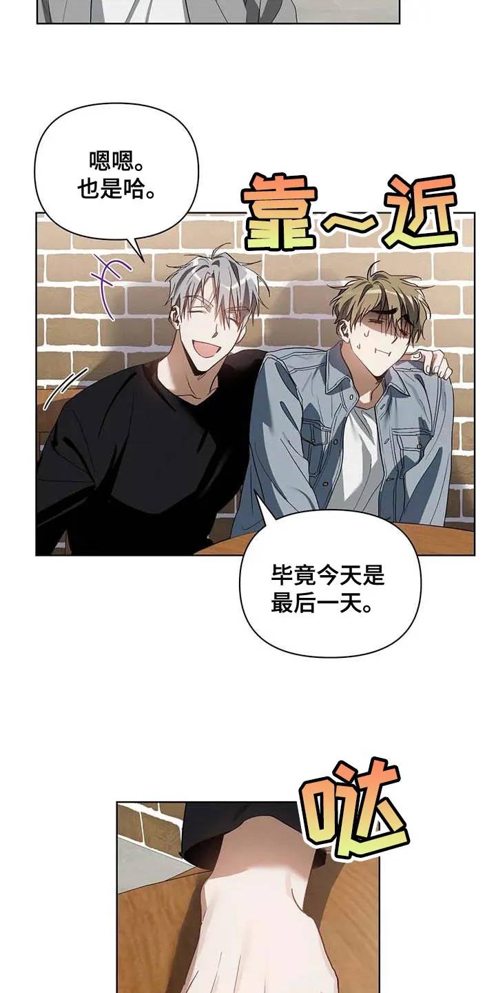 猜不到样子漫画漫画,第35章：挑战我的自尊12图