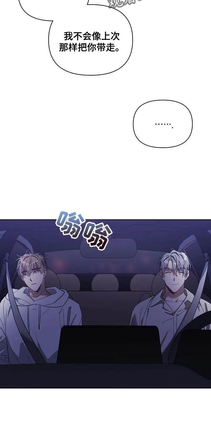 猜不到的动漫图片漫画,第75章：喜欢的类型19图