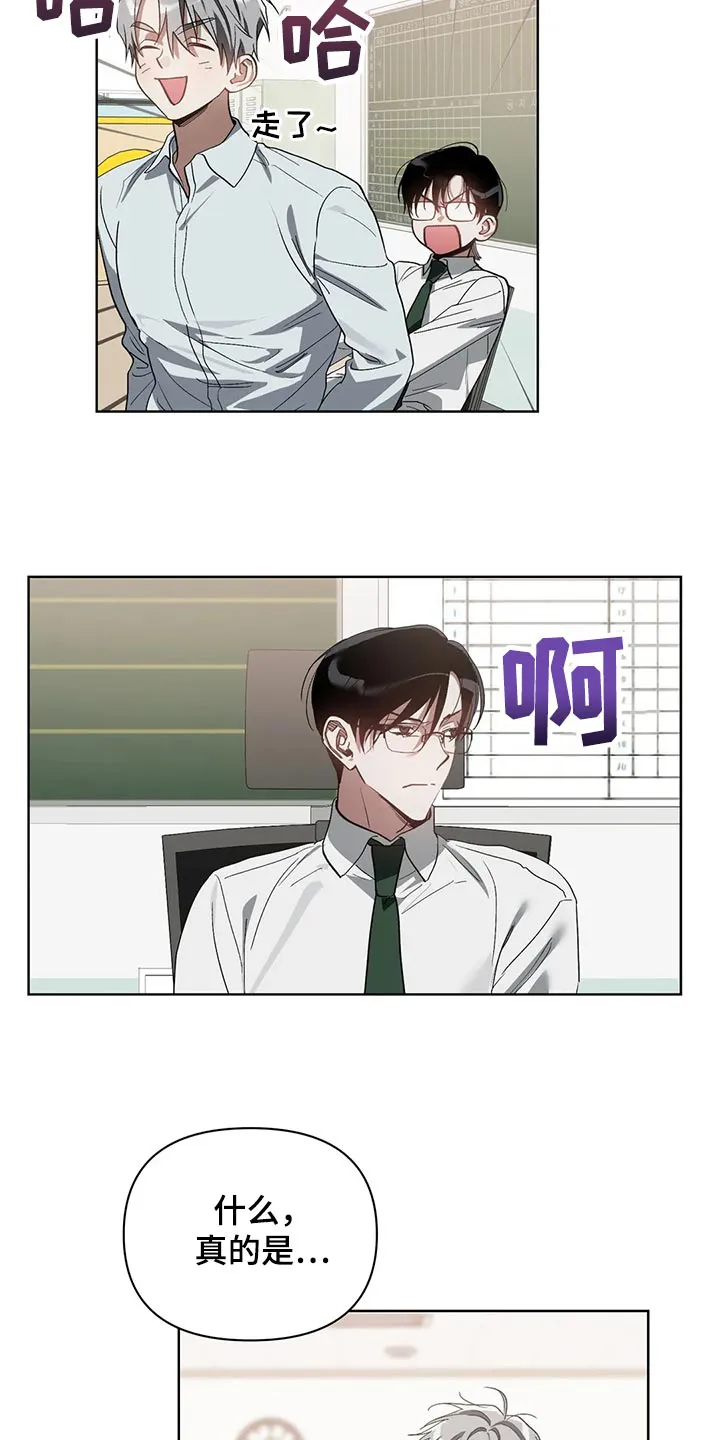 猜不到的动漫图片漫画,第64章：软柿子被人捏11图