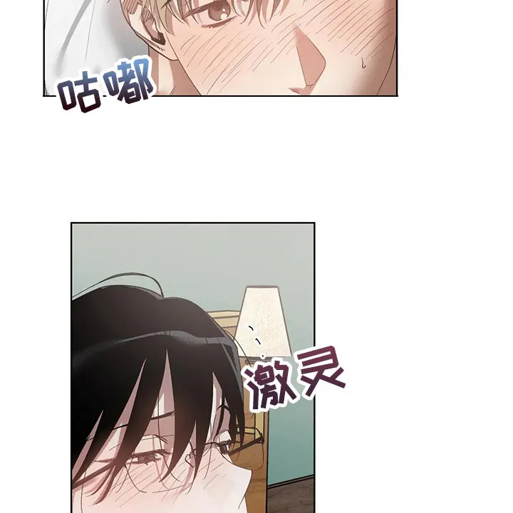猜不到样子漫画全集番木瓜漫画,第70章：你还是不要离职11图