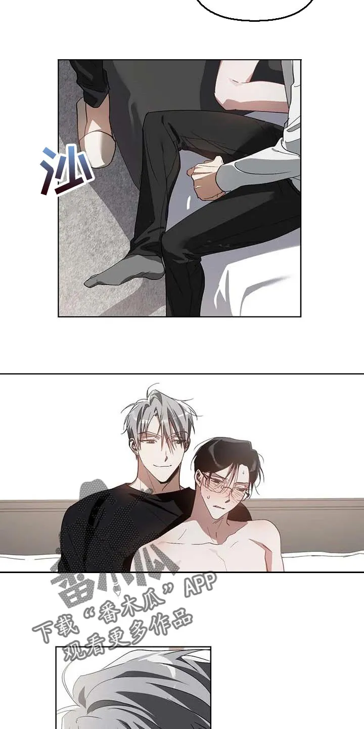 猜不到样子漫画漫画,第37章：集中精神7图