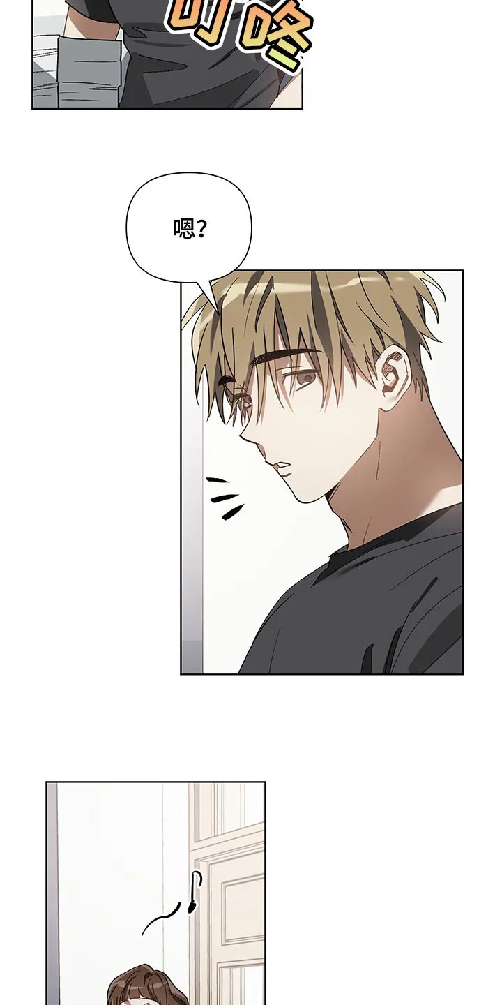 猜不到样子漫画漫画,第16章：评卷12图