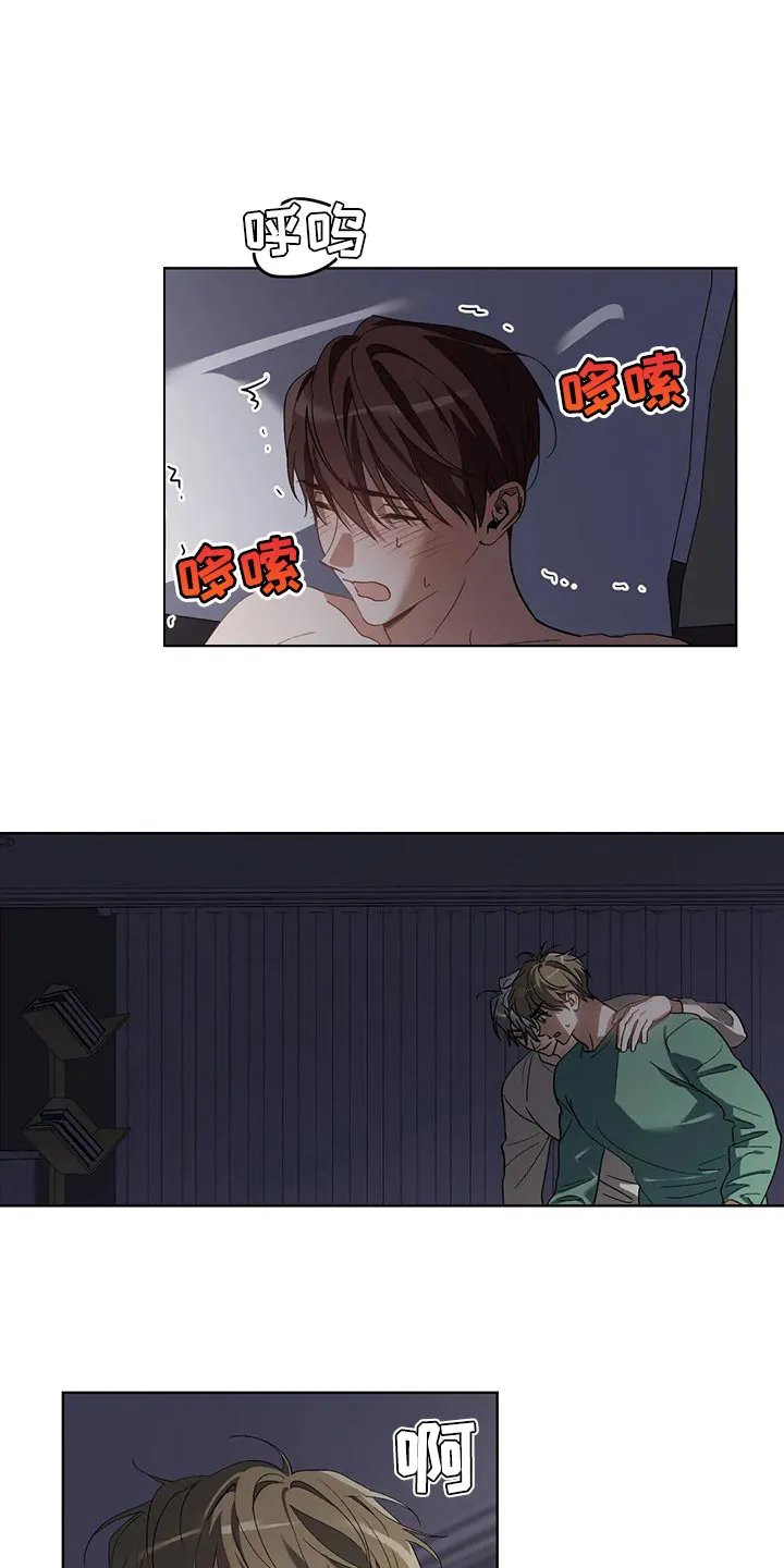 猜不到样子漫画漫画,第47章：这是正常吗3图