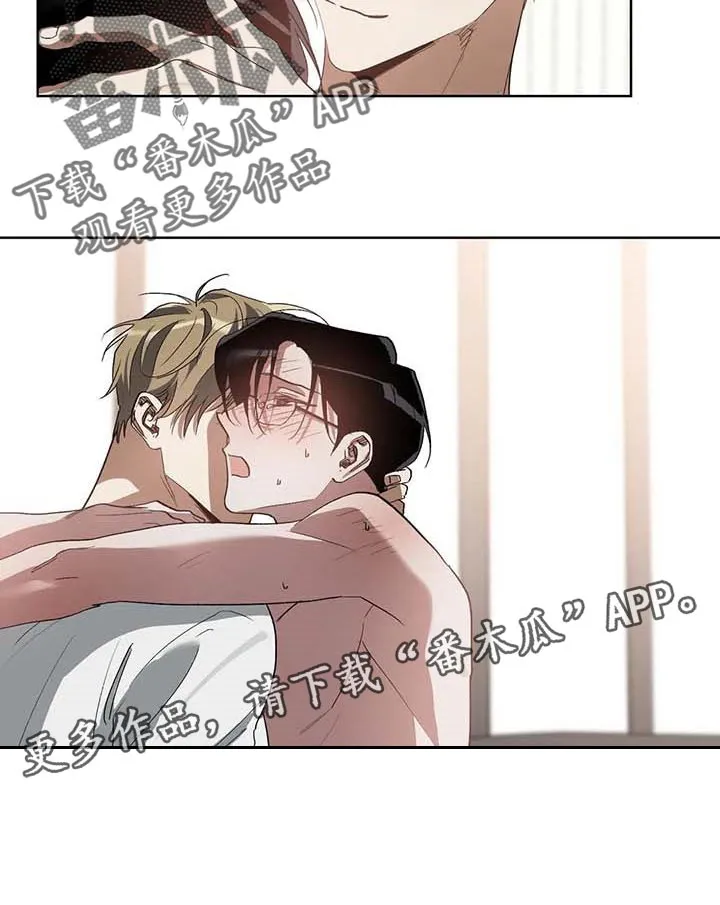 猜不到样子漫画漫画,第38章：不给机会17图