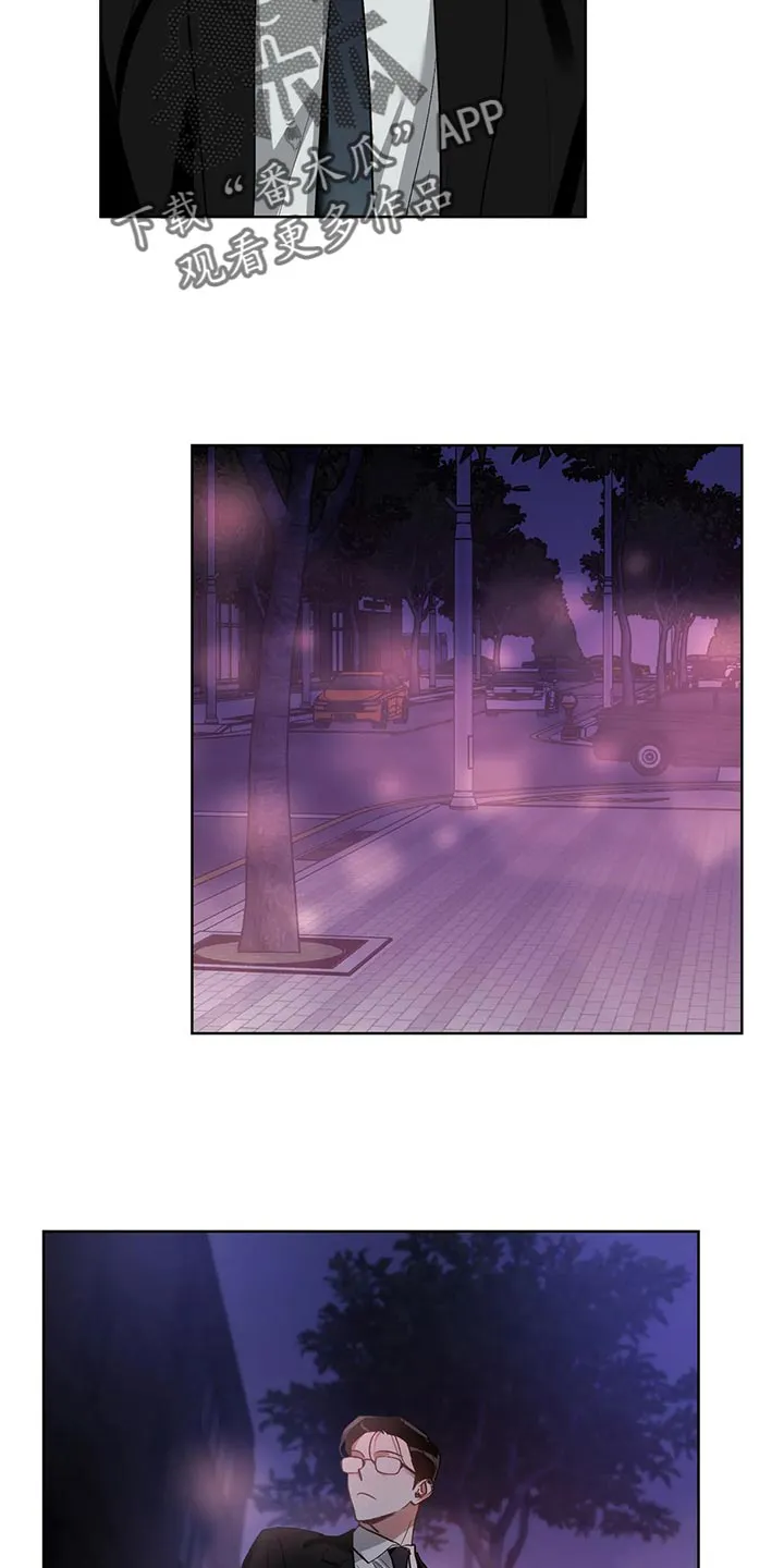 猜不到样子漫画漫画,第55章：和解15图