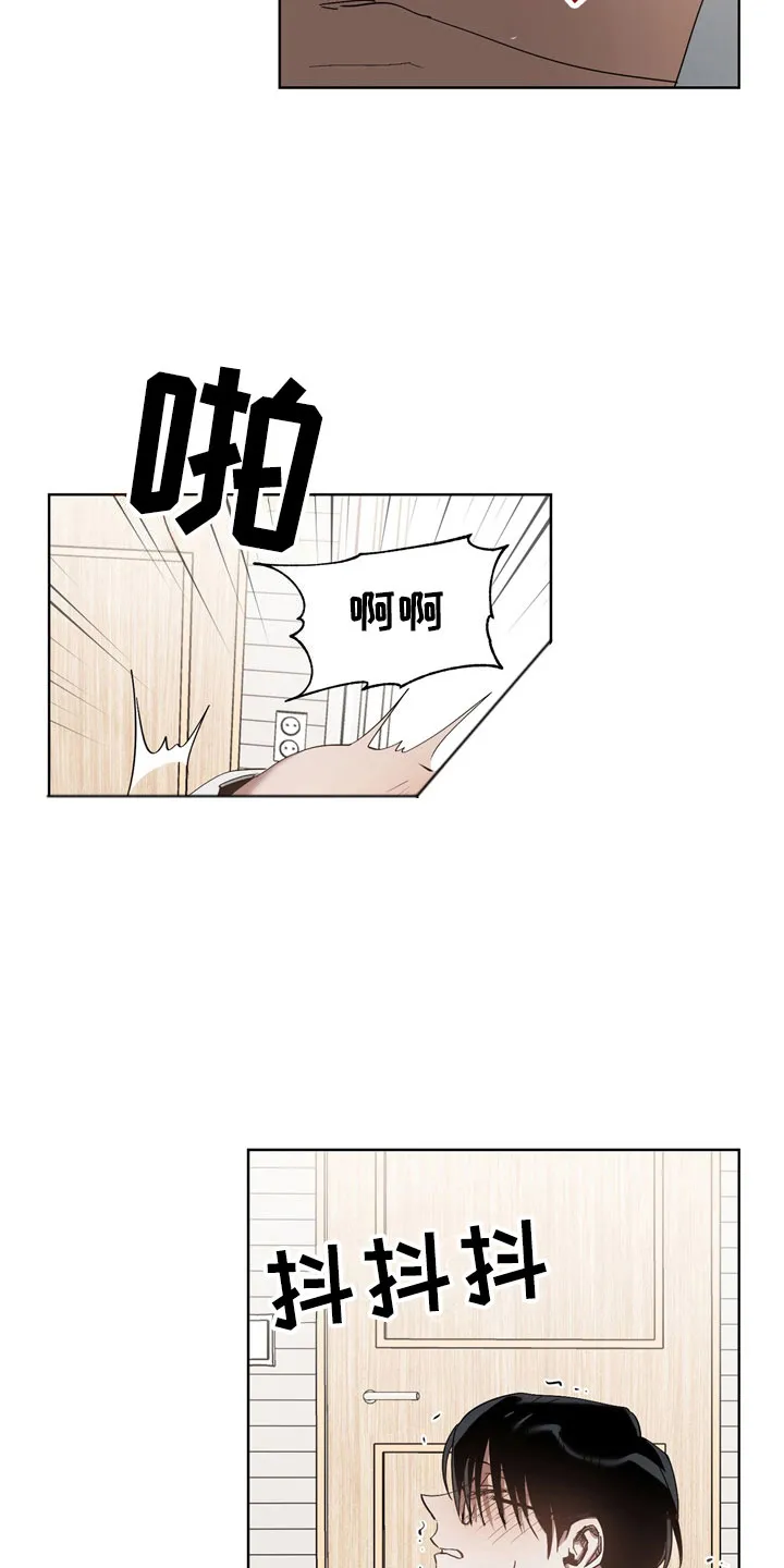 猜不到的动漫图片漫画,第7章：选择22图